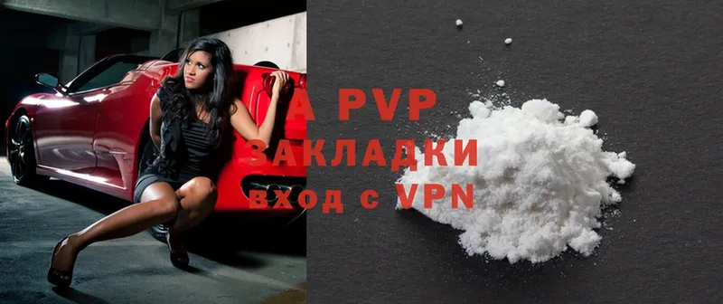 A PVP мука  Полярные Зори 