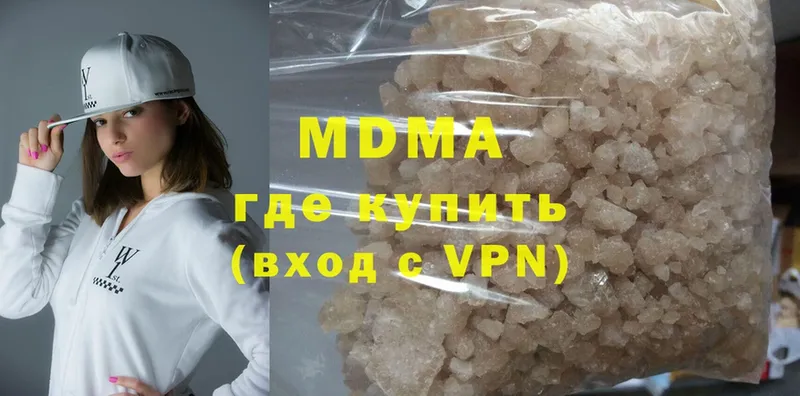 MDMA crystal  где можно купить наркотик  Полярные Зори 